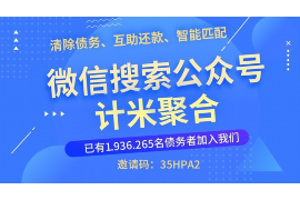 城厢讨债公司如何把握上门催款的时机